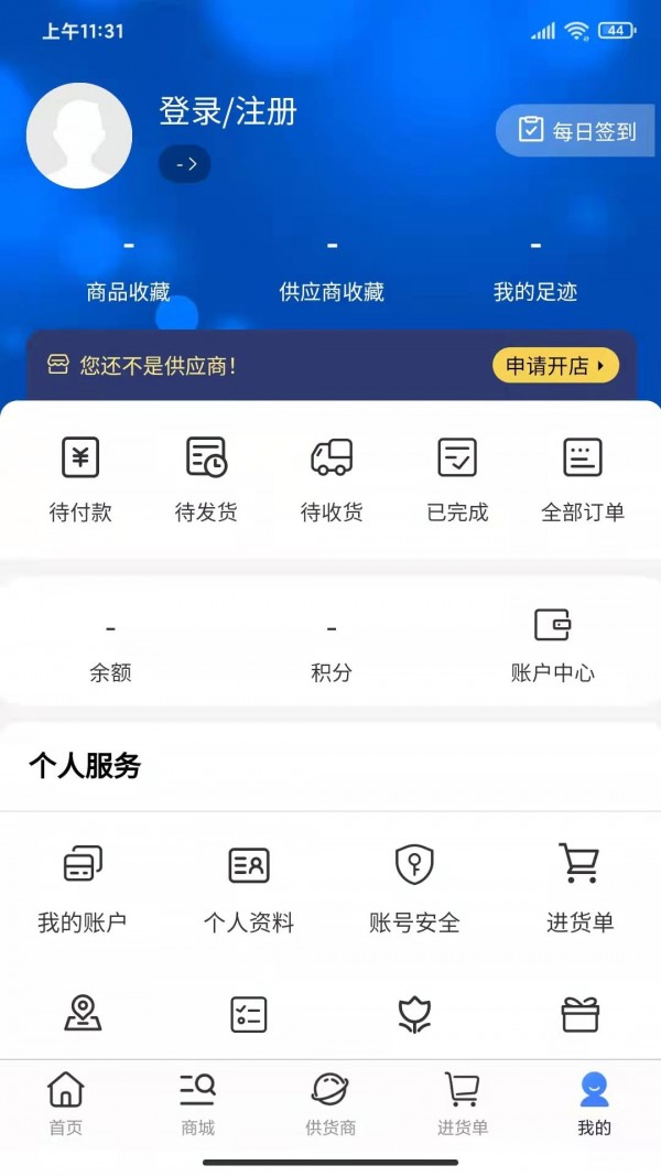 安卓过滤之家app