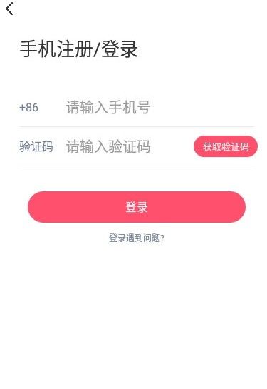 安卓cc社交聊天软件最新版app