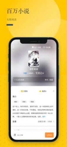 长河阅读app安卓官方版 v1.1.5