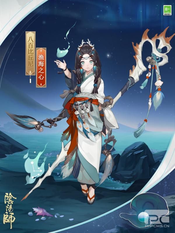 《阴阳师》2000天签到福利公开新皮肤即将上线