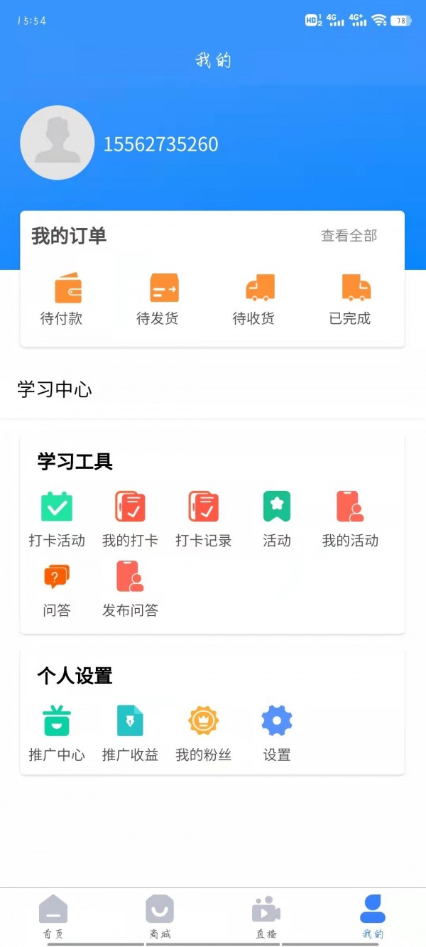 教子有方下载