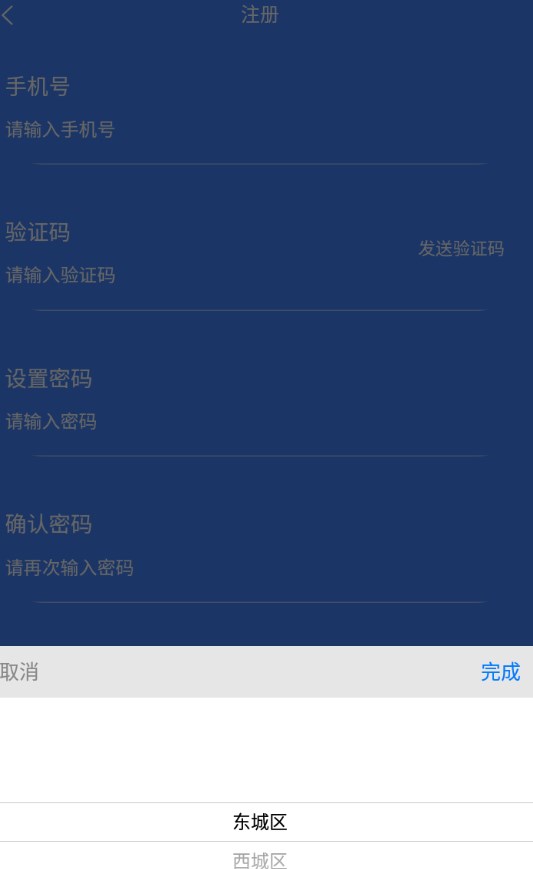 安卓原子大盗兼职app官网版 v1.0.5app