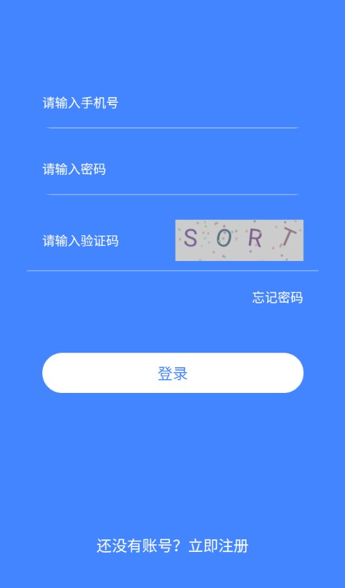 原子大盗兼职app官网版 v1.0.5