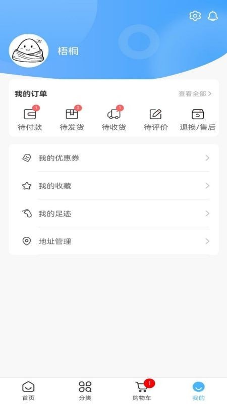 福临顺渔具商城app下载