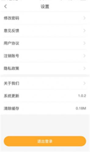 安卓家优硕果app水果优惠手机版 v1.0.2软件下载