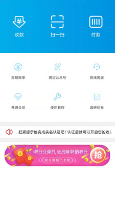 蚁巢智还app