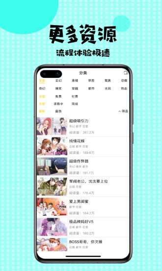 安卓mimei最新版app