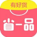 省一品app官方客户端 v2.4.9