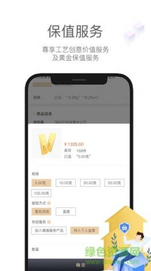 安卓水贝严选购物app官方版 v1.0.0app