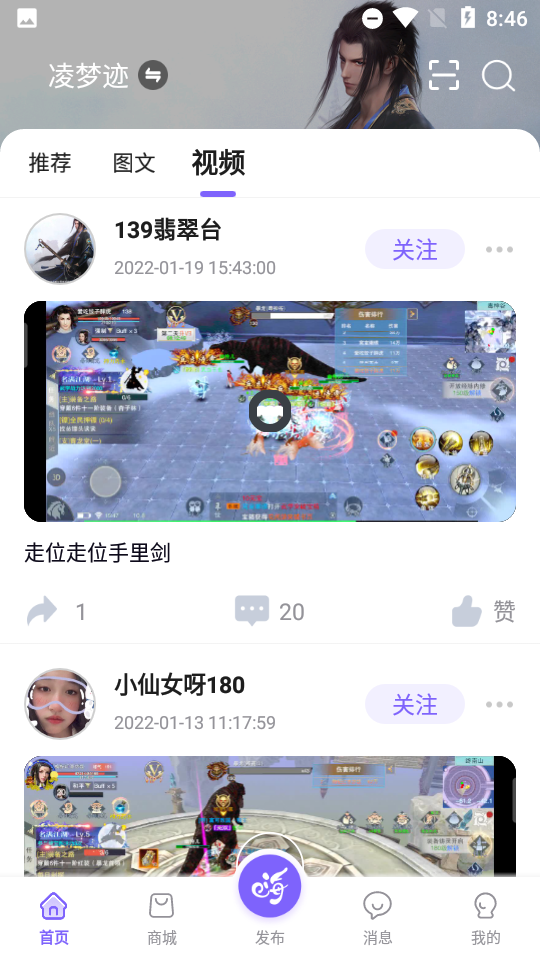 数创嗨玩app下载