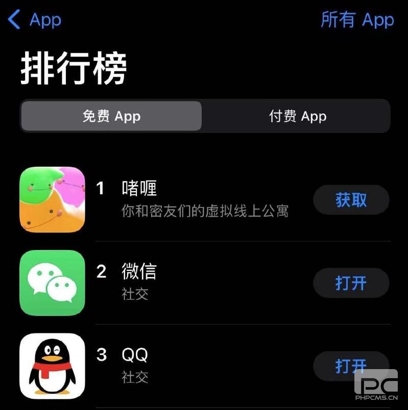 啫喱APP怎么被淘汰的 啫喱下架过期了是怎么回事图片1