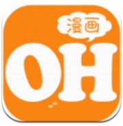 oh漫画免费版