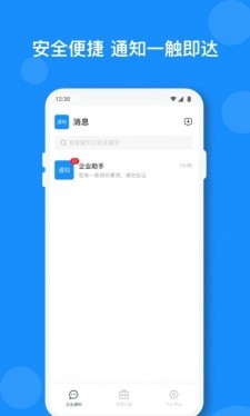 小闪app下载