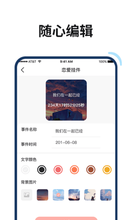 百变鸭壁纸app