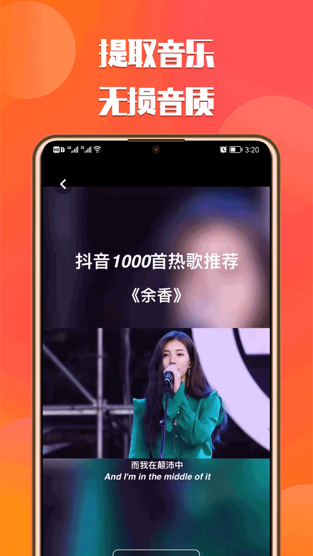 中沙抖抖去水印app下载