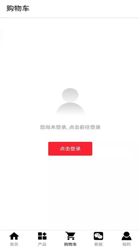 海尚琴行下载