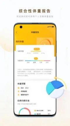 安卓蚁窝ai软件app