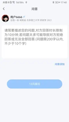 大学生帮学习app官方版 v1.0.2