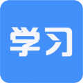 大学生帮学习app官方版 v1.0.2