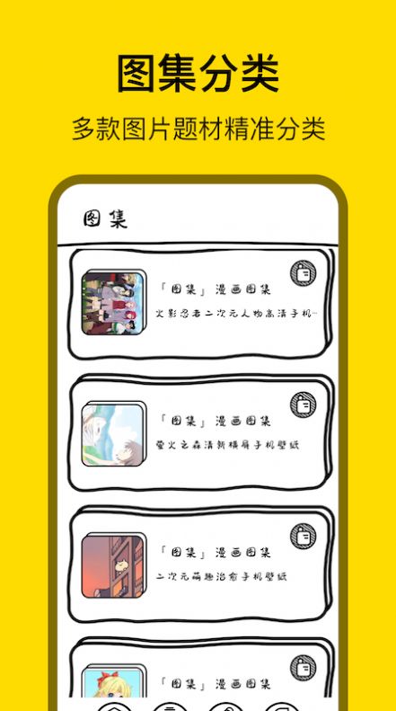 小金鱼存图app官方版 v1.0