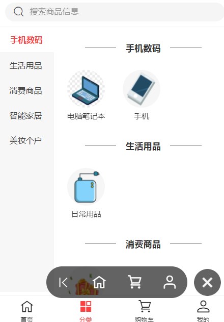 安卓拓客推任务app官方版 v1.2.0app