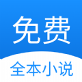 茄子免费小说app官方版 v1.0