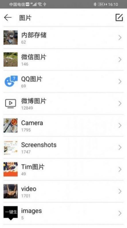 安卓file manager app软件下载