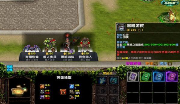 魔兽建塔大师rpg游戏官方版 0.0.2