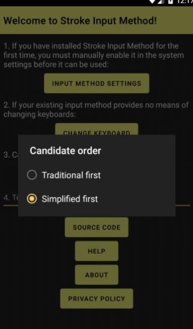 stroke input method app