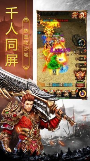 主宰玉兔合击传奇手游官方版 v1.0.1