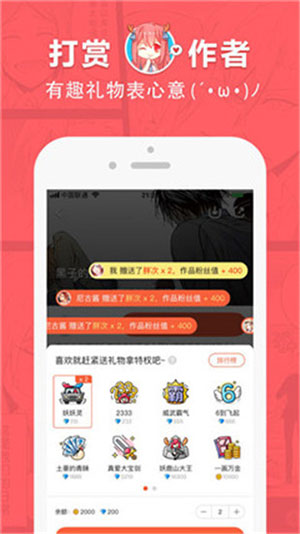 安卓海神动漫app安卓版app