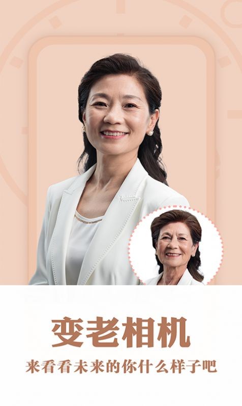 安卓花开相机app