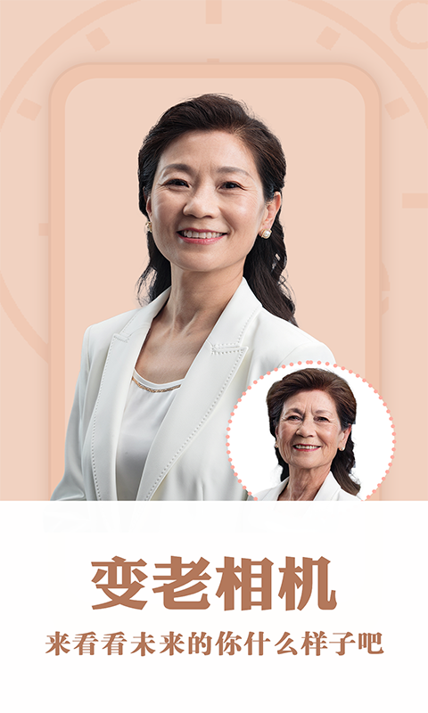 安卓花开相机appapp