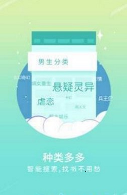 安卓宝书网小说appapp