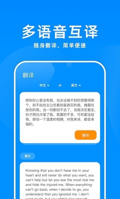 百斩词汇背单词app下载