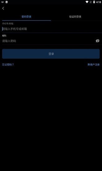 安卓ncash交易所app