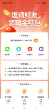 安卓众玩兼职手赚app官方版 v1.1.7app