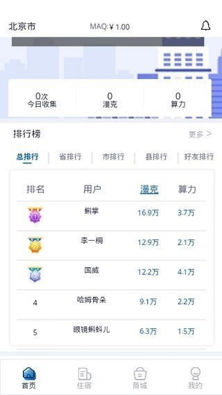 安卓pnt交易平台app