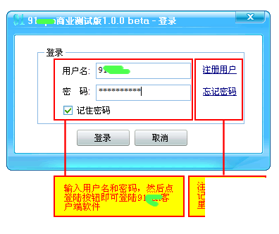 91网游加速器