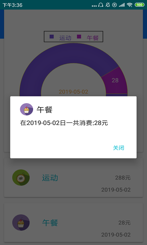 小学英语斋app下载