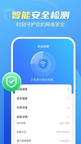 安卓卓丰口袋wifi软件下载