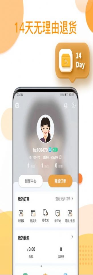 还珠盒盒优质珠宝app手机版 v1.0.2