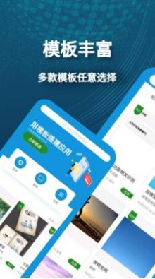 小肆开发办公app官网最新版 v4.2.1