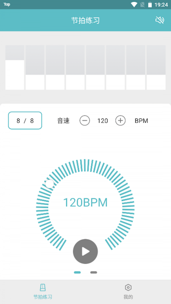 安卓节拍练习app
