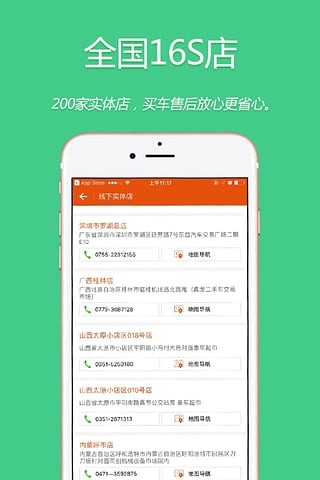 安卓智途教育app手机版 v1.0.12app