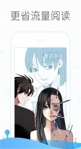 乖乖漫画app下载