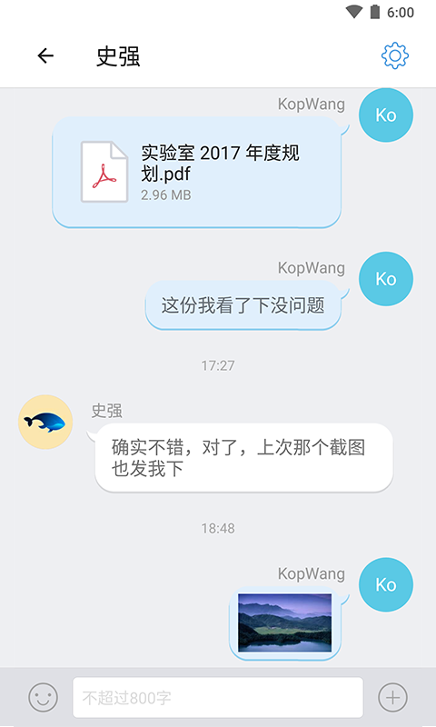 安卓够快云库最新版app