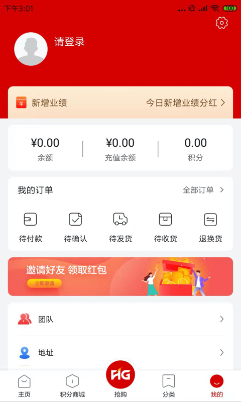 丽购优选app下载