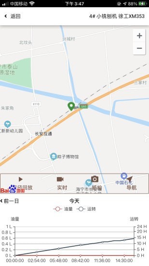 安卓熊淘机械安卓版app