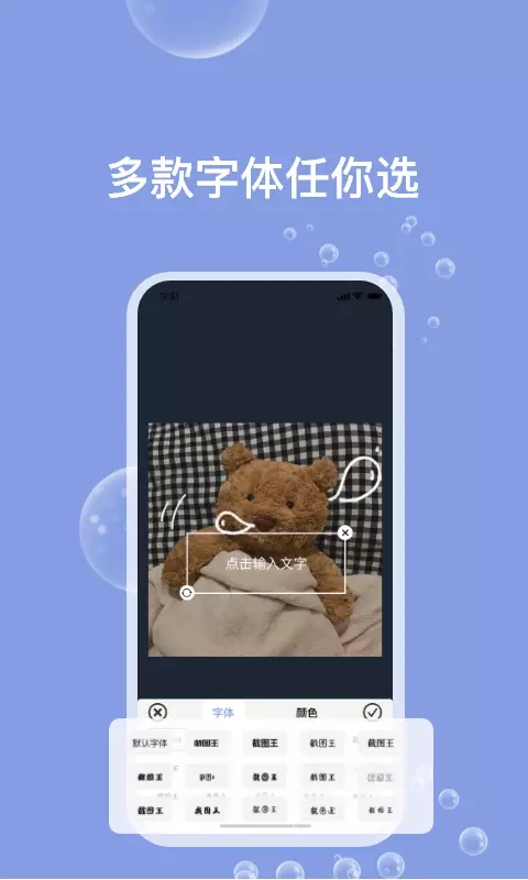 安卓天天ps图片编辑器app免费版 v1.8app